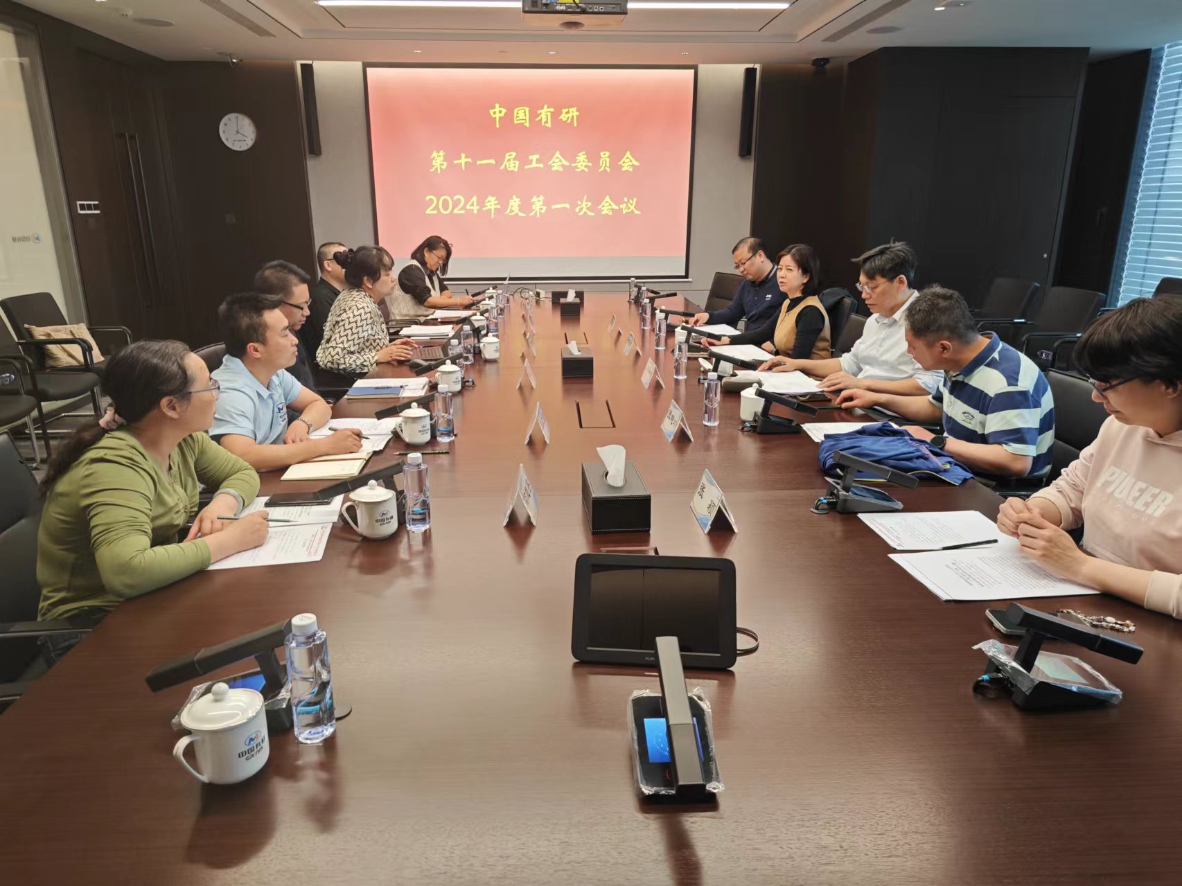 中国尊龙凯时人生就是博工会委员会召开2024年度第一次会议