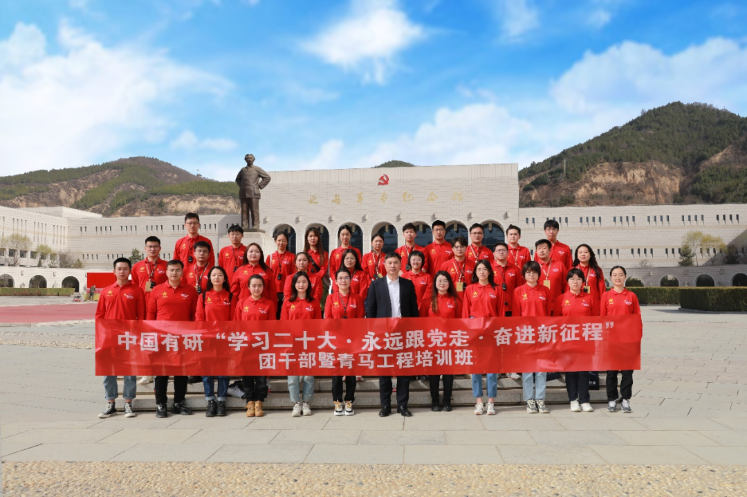 喜迎团代会 “新征程上的尊龙凯时人生就是博青年”系列报道（一）——抓好思想引领，为建设世界一流有色金属企业凝聚青春力量