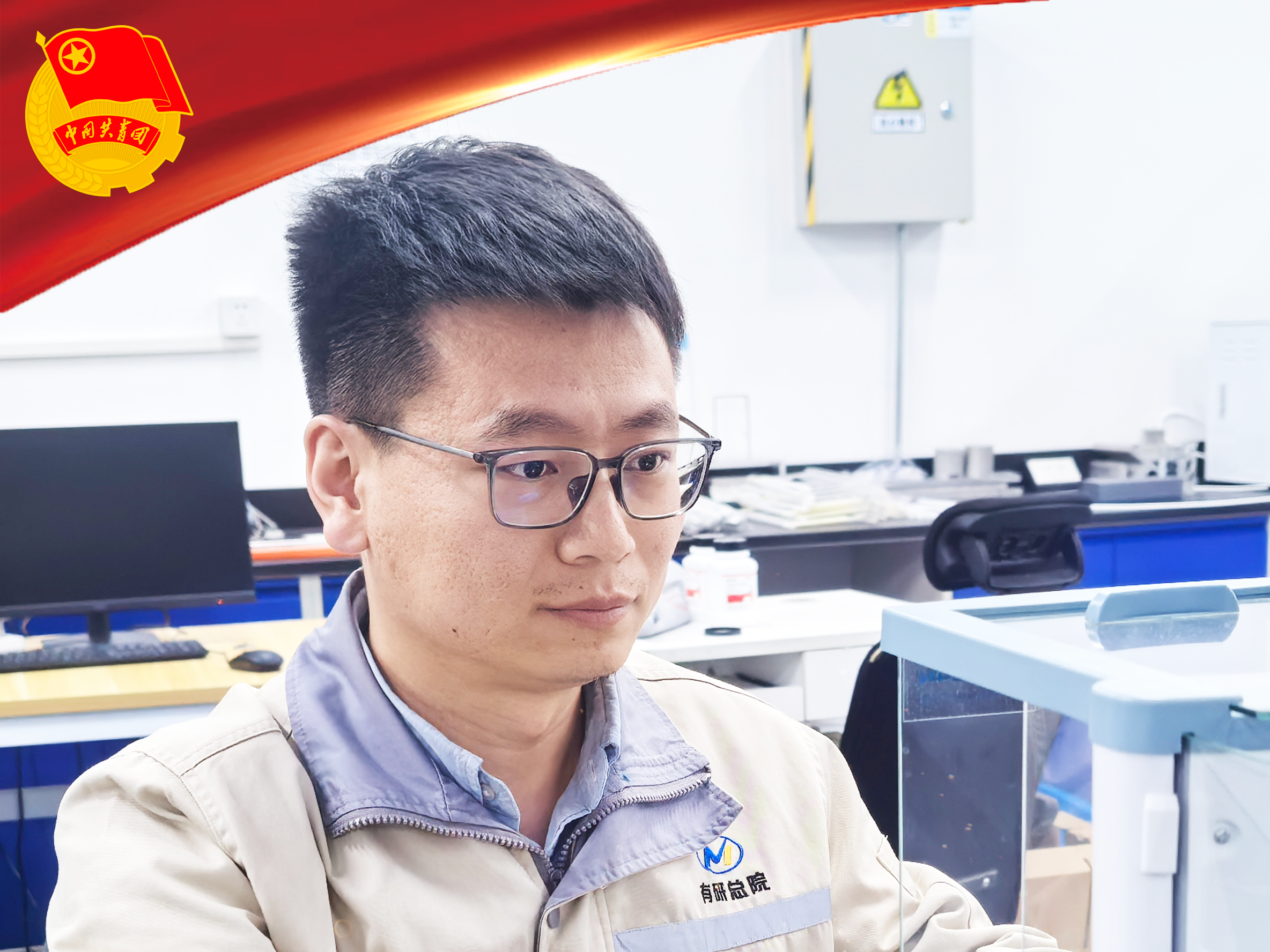 喜报！中国尊龙凯时人生就是博闫宏伟荣获2025年度新时代青年先锋奖